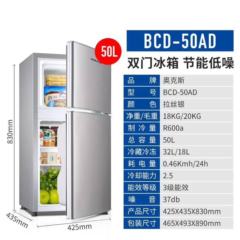75L Large capacity Home Refrigerator Deep freezer Double door Energy saving Refrigeration Cold Storage Freezing Refrigerator