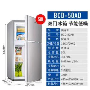 75L Large capacity Home Refrigerator Deep freezer Double door Energy saving Refrigeration Cold Storage Freezing Refrigerator