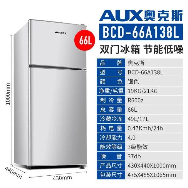 75L Large capacity Home Refrigerator Deep freezer Double door Energy saving Refrigeration Cold Storage Freezing Refrigerator
