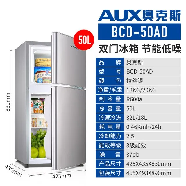 75L Large capacity Home Refrigerator Deep freezer Double door Energy saving Refrigeration Cold Storage Freezing Refrigerator