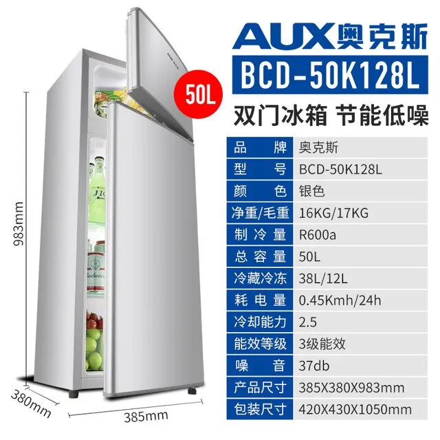 75L Large capacity Home Refrigerator Deep freezer Double door Energy saving Refrigeration Cold Storage Freezing Refrigerator