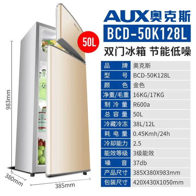 75L Large capacity Home Refrigerator Deep freezer Double door Energy saving Refrigeration Cold Storage Freezing Refrigerator