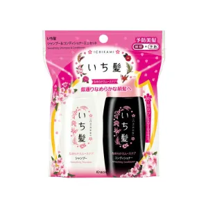 Kracie Ichikami Smooth Shampoo & Conditioner Mini Set